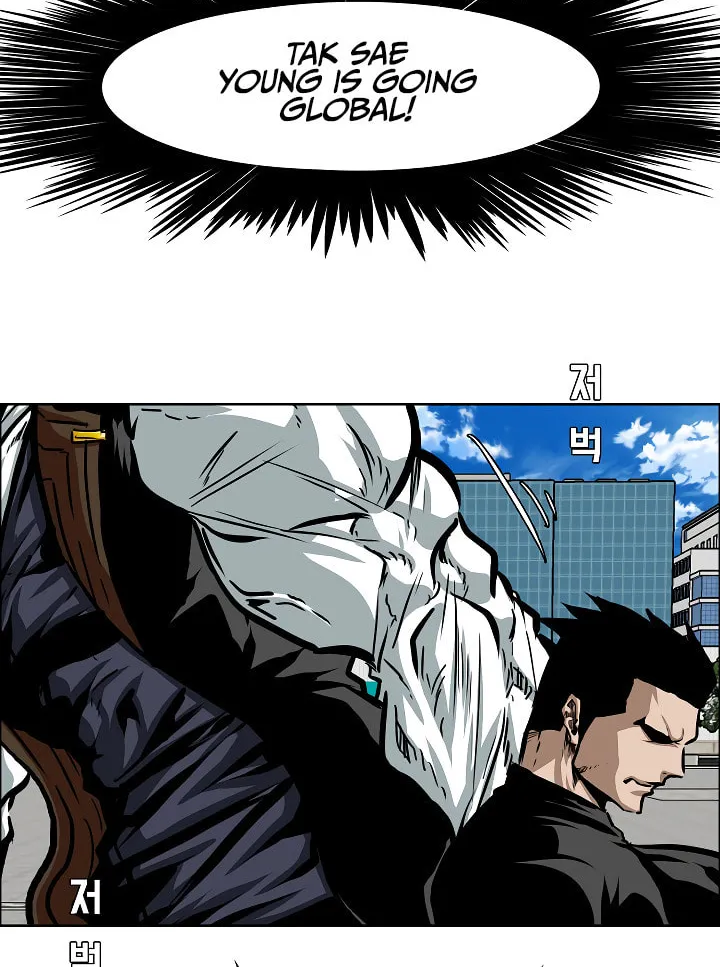 Read Rooftop Sword Master chapter 80 image 44 on Lezhin