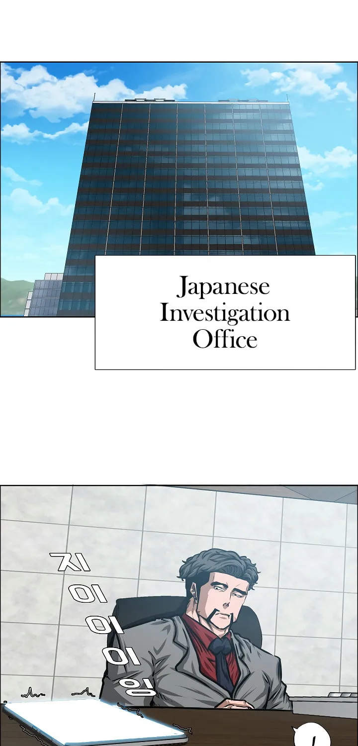 Read Rooftop Sword Master chapter 81 image 13 on Lezhin
