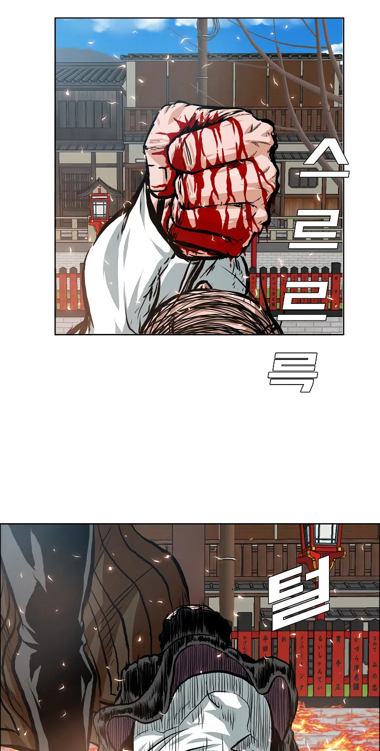 Read Rooftop Sword Master chapter 83 image 11 on Lezhin