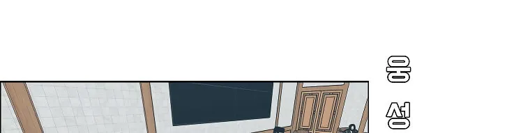 Read Rooftop Sword Master chapter 83 image 69 on Lezhin