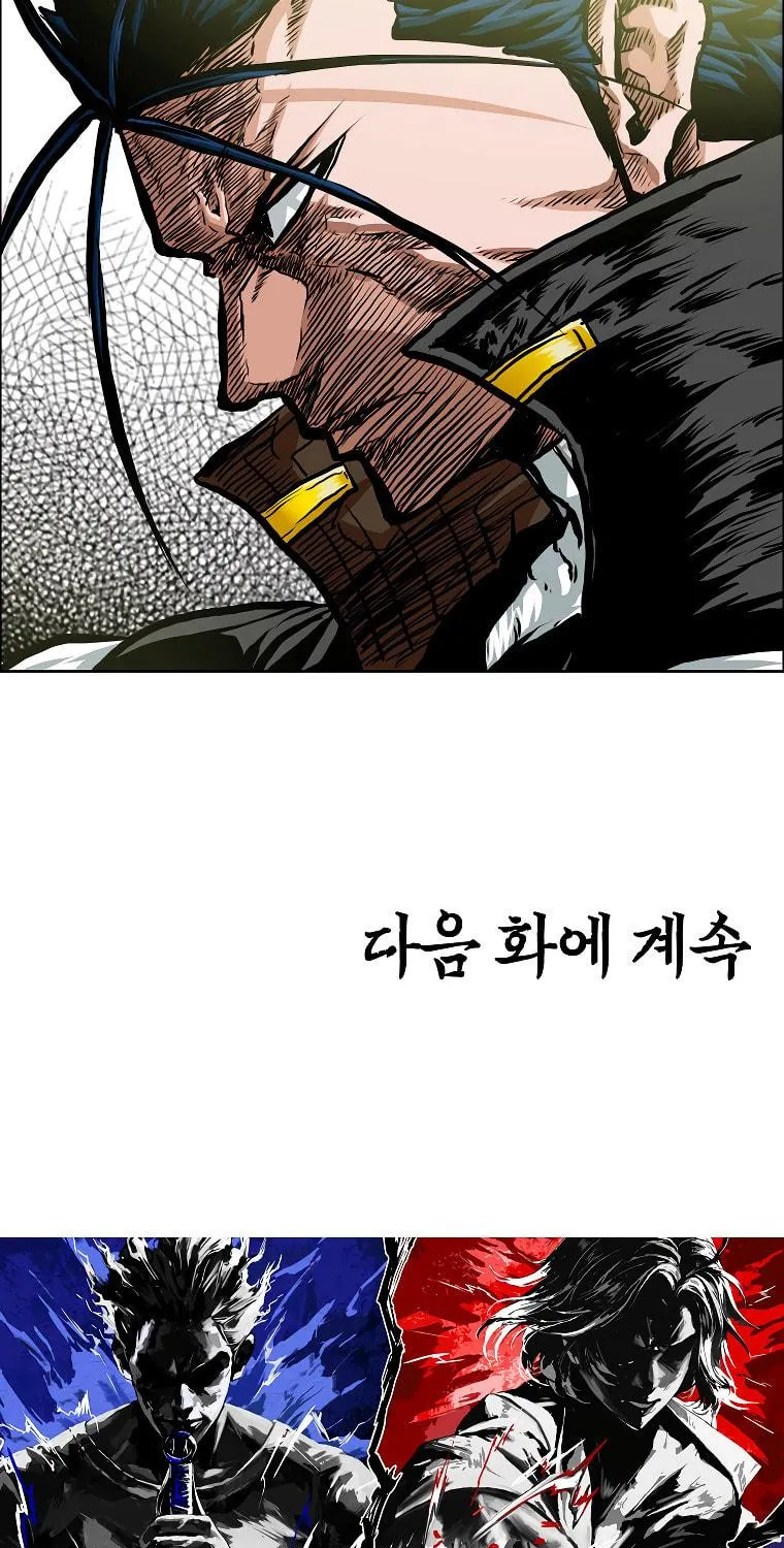 Read Rooftop Sword Master chapter 84 image 63 on Lezhin