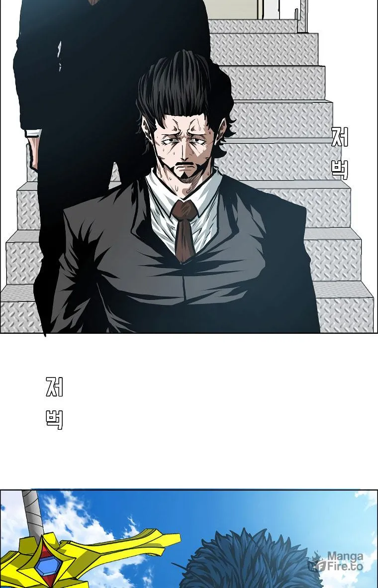 Read Rooftop Sword Master chapter 85 image 40 on Lezhin