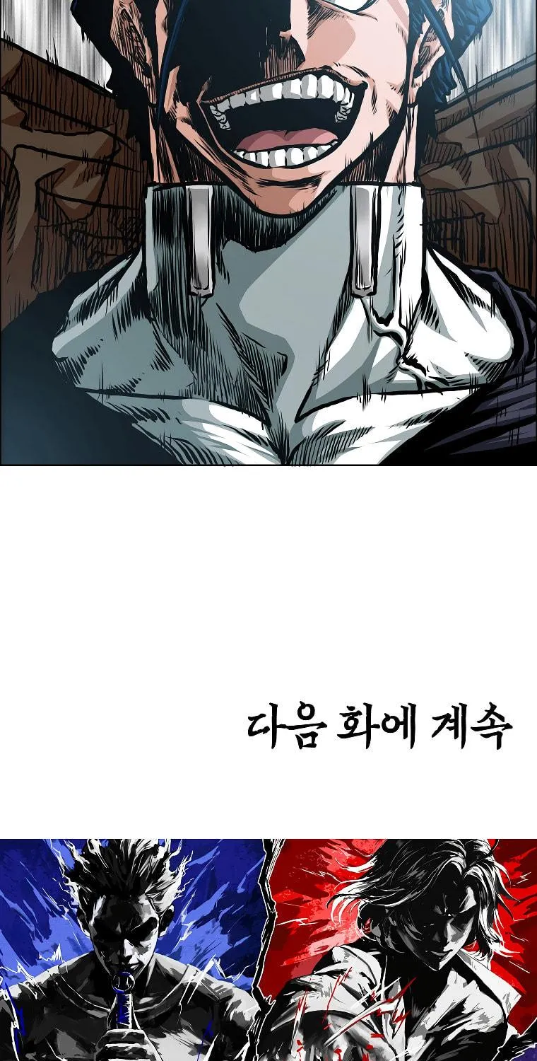 Read Rooftop Sword Master chapter 85 image 63 on Lezhin