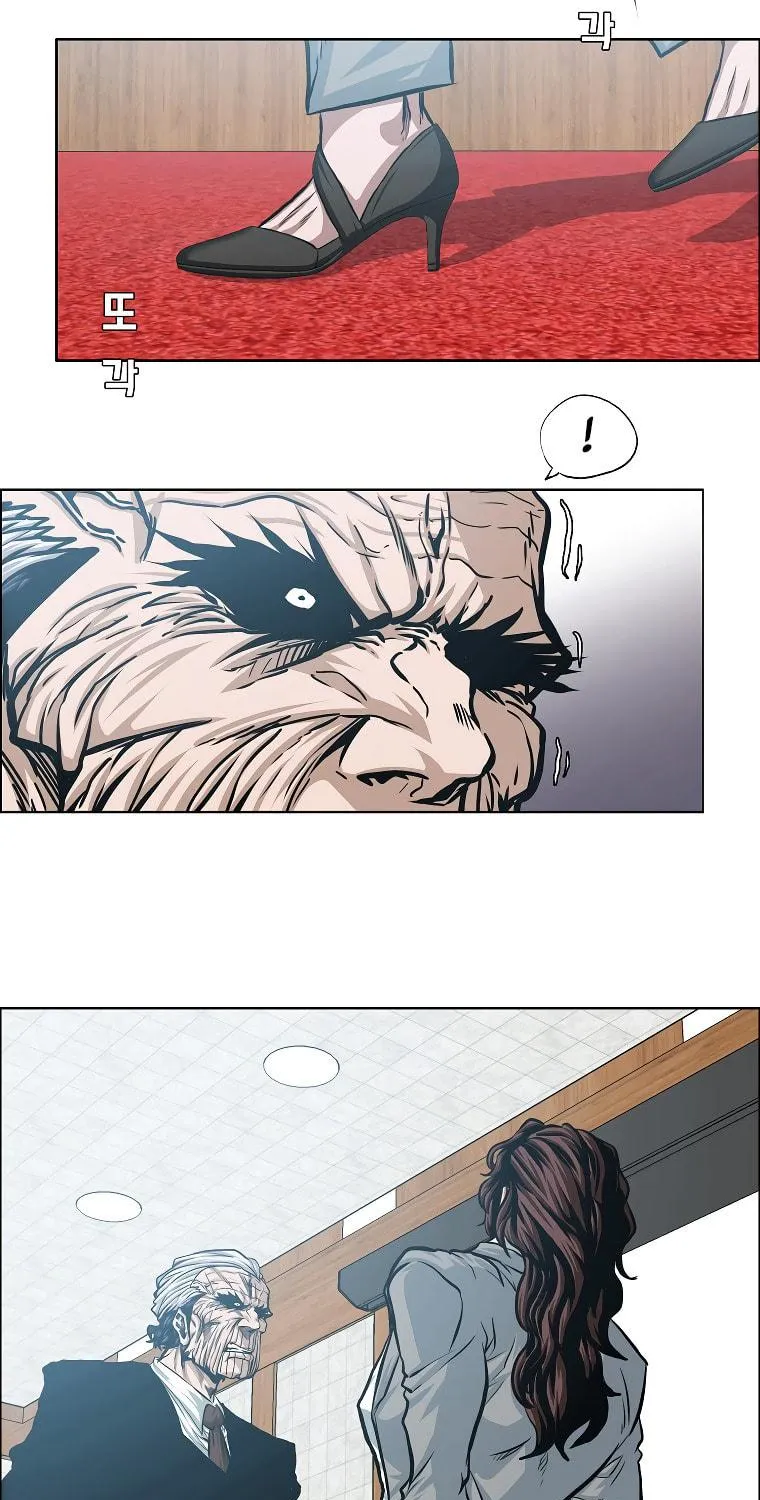 Read Rooftop Sword Master chapter 86 image 45 on Lezhin