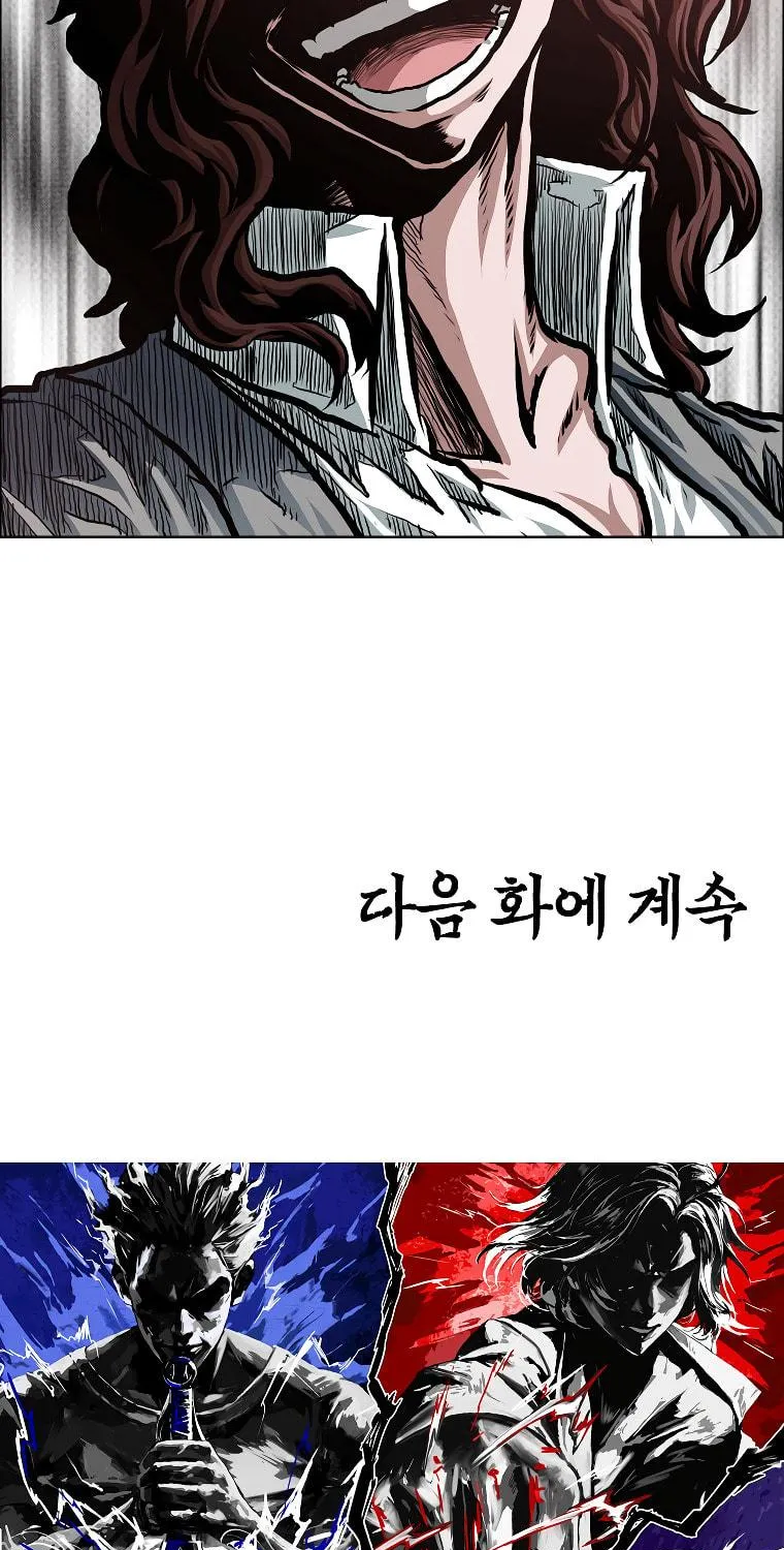 Read Rooftop Sword Master chapter 86 image 63 on Lezhin