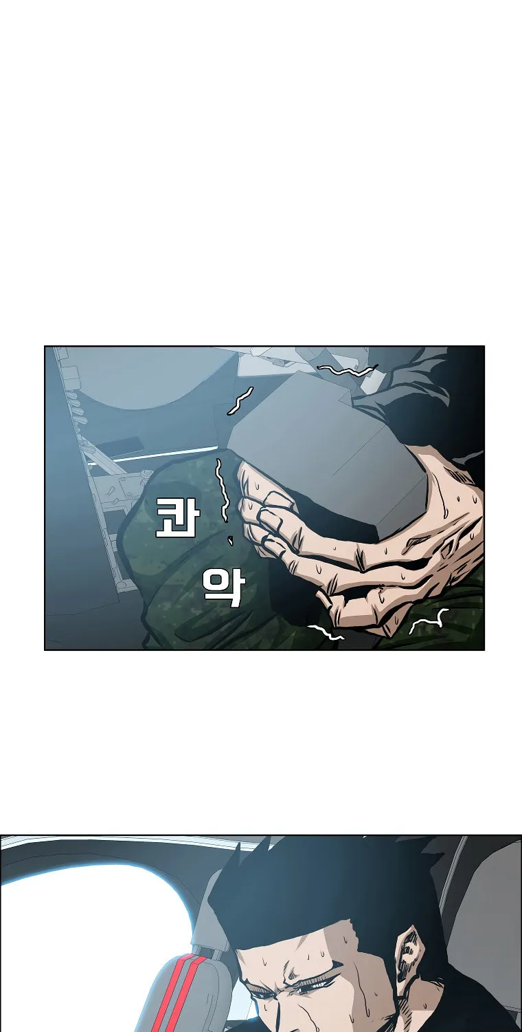 Read Rooftop Sword Master chapter 87 image 85 on Lezhin