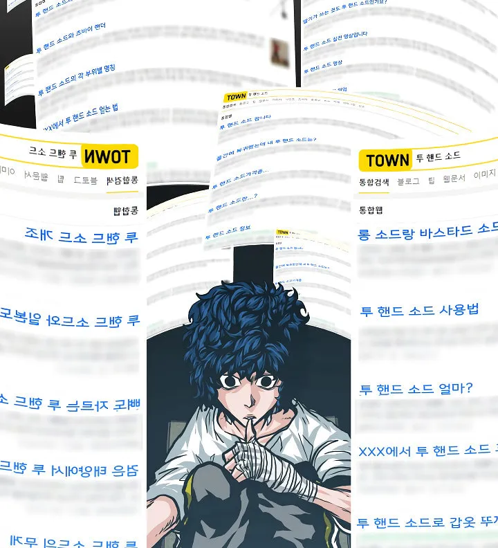 Read Rooftop Sword Master chapter 9 image 10 on Lezhin
