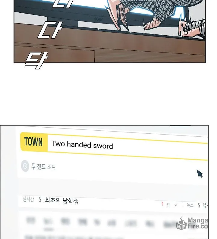 Read Rooftop Sword Master chapter 9 image 8 on Lezhin