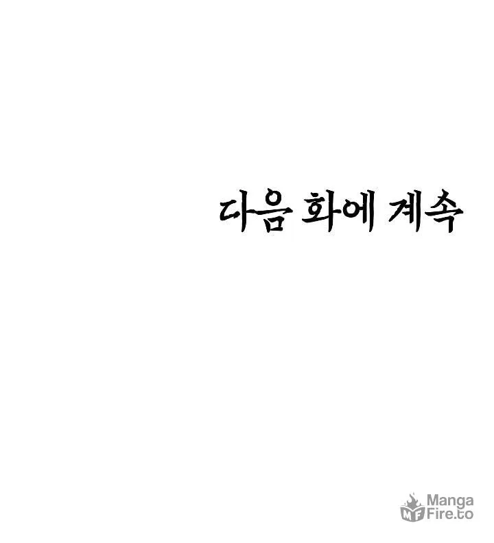 Read Rooftop Sword Master chapter 9 image 89 on Lezhin