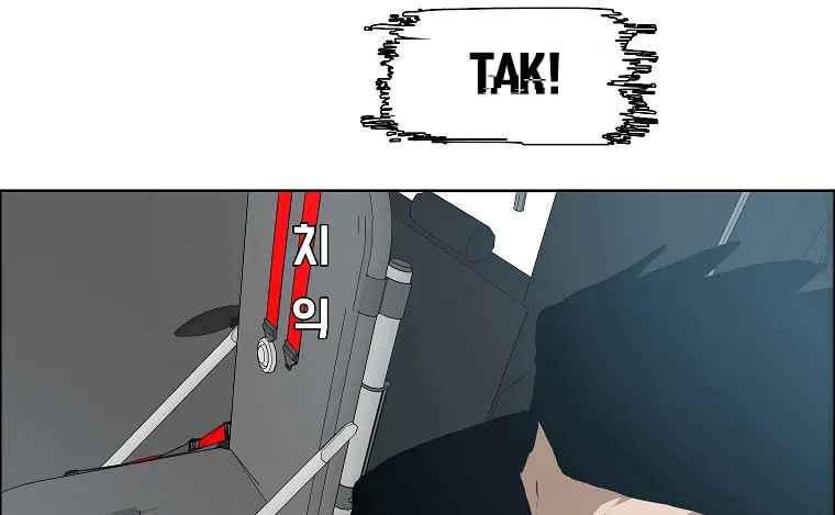 Read Rooftop Sword Master chapter 90 image 3 on Lezhin