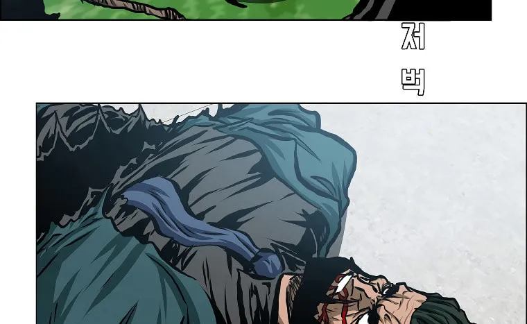 Read Rooftop Sword Master chapter 90 image 87 on Lezhin