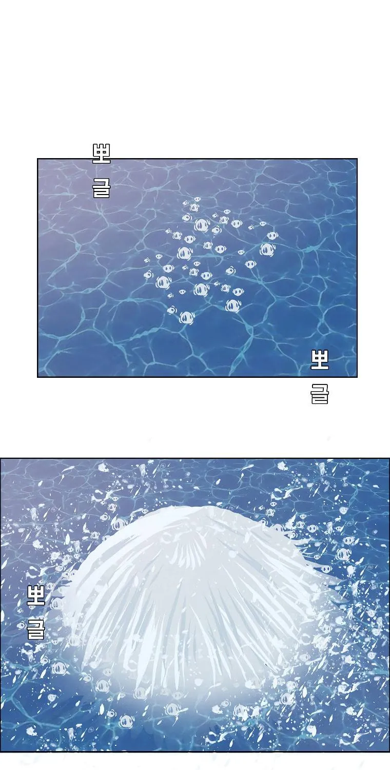 Read Rooftop Sword Master chapter 91 image 57 on Lezhin