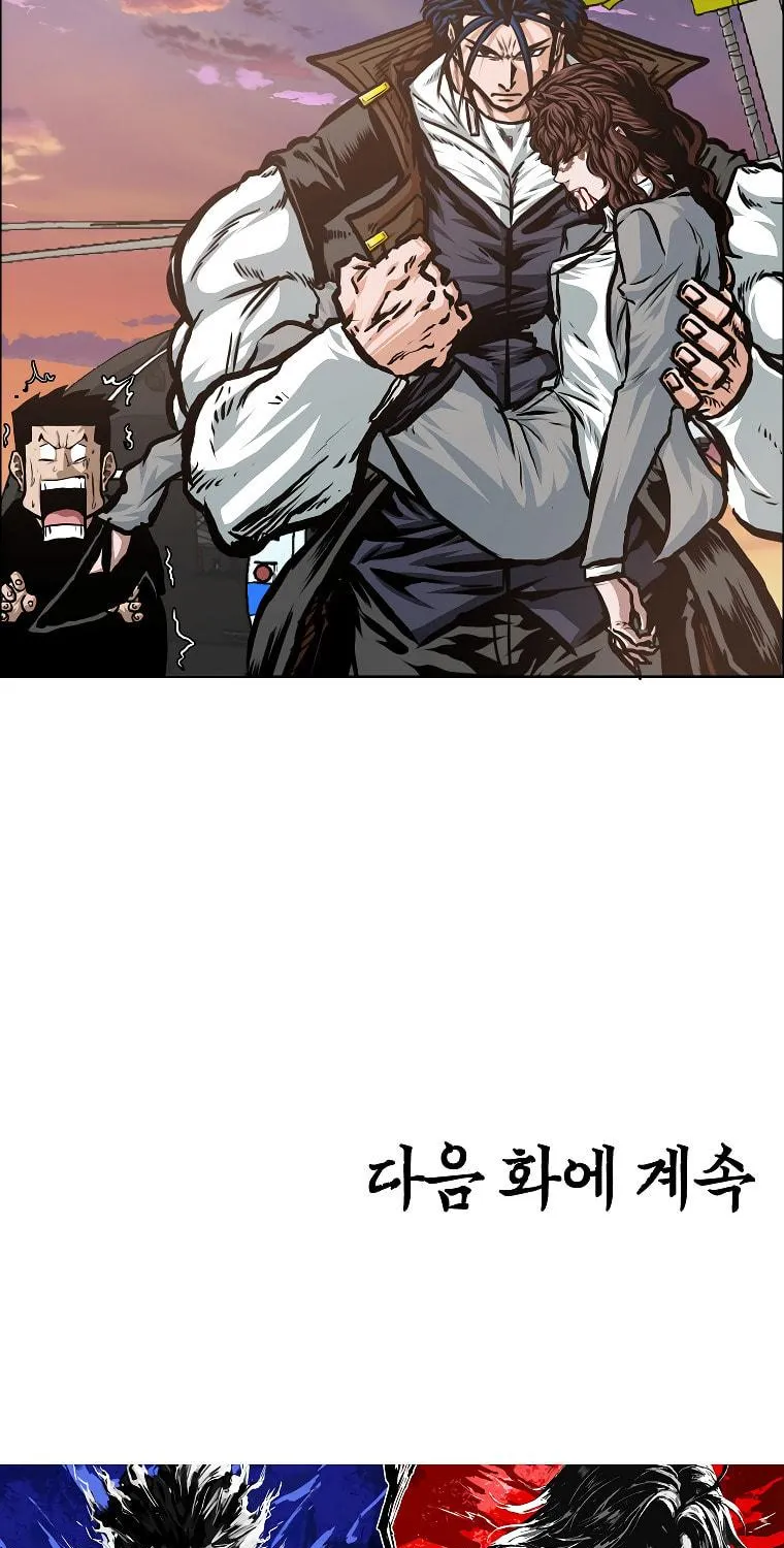 Read Rooftop Sword Master chapter 91 image 63 on Lezhin