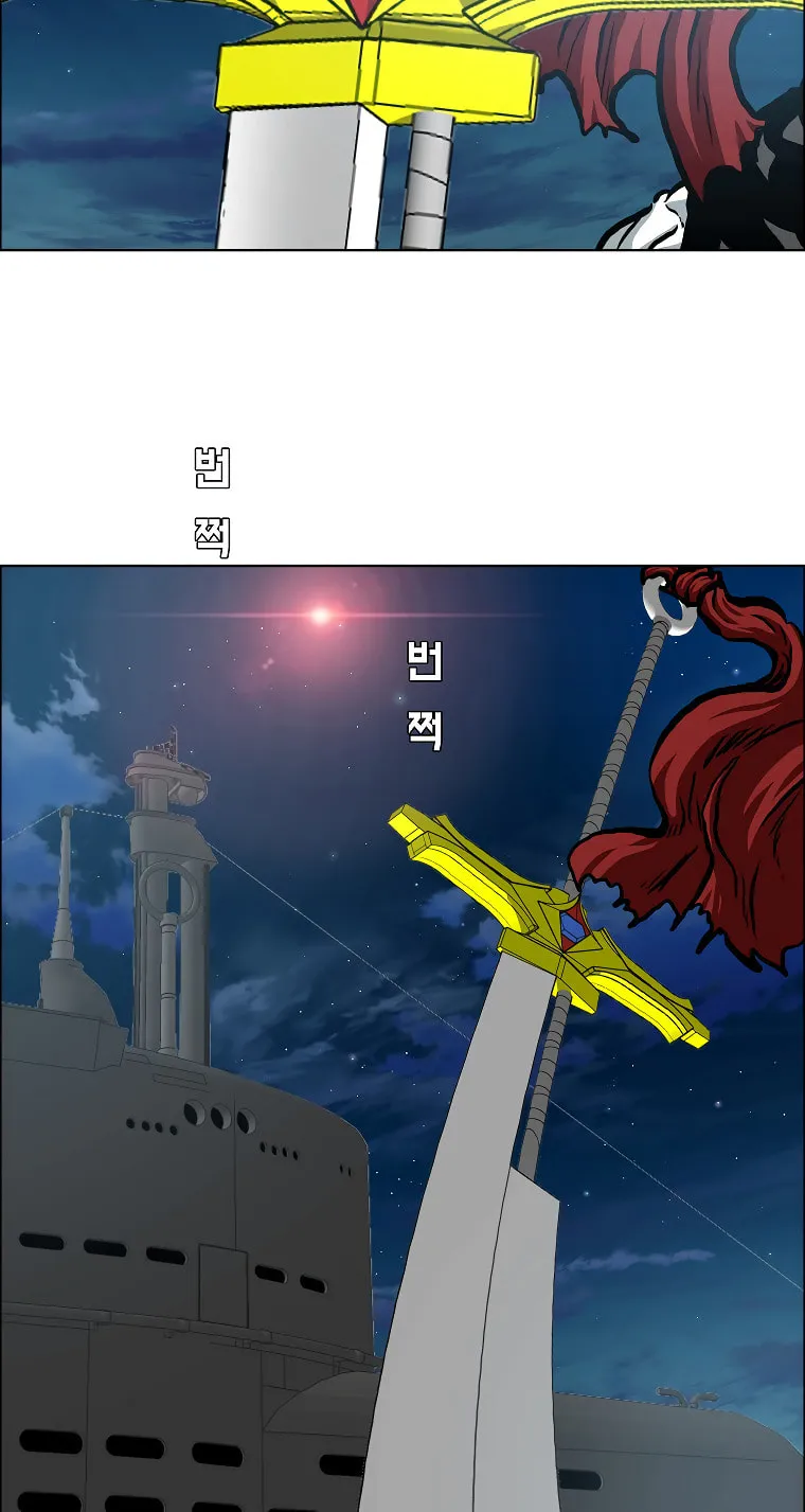 Read Rooftop Sword Master chapter 92 image 48 on Lezhin