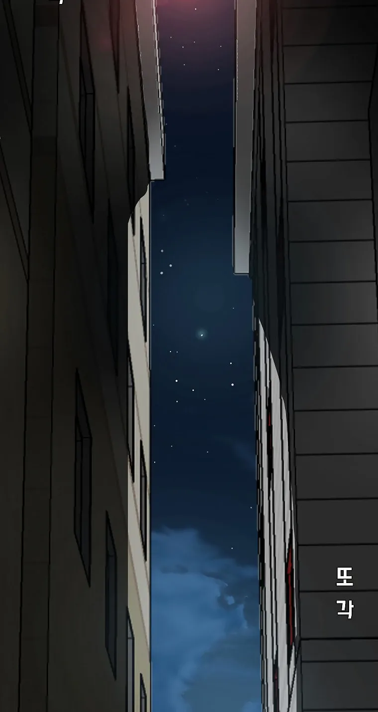Read Rooftop Sword Master chapter 92 image 78 on Lezhin