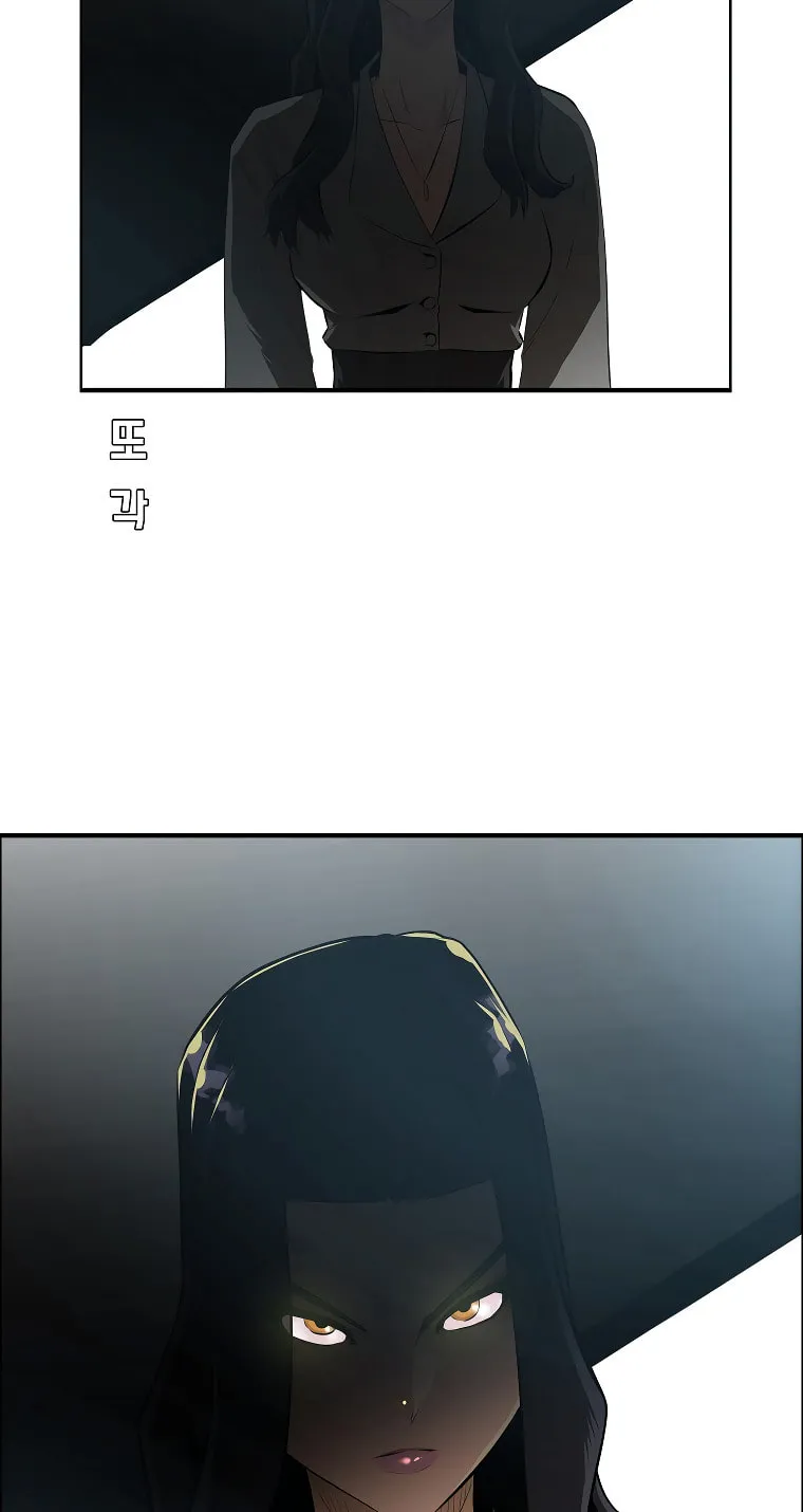 Read Rooftop Sword Master chapter 92 image 81 on Lezhin