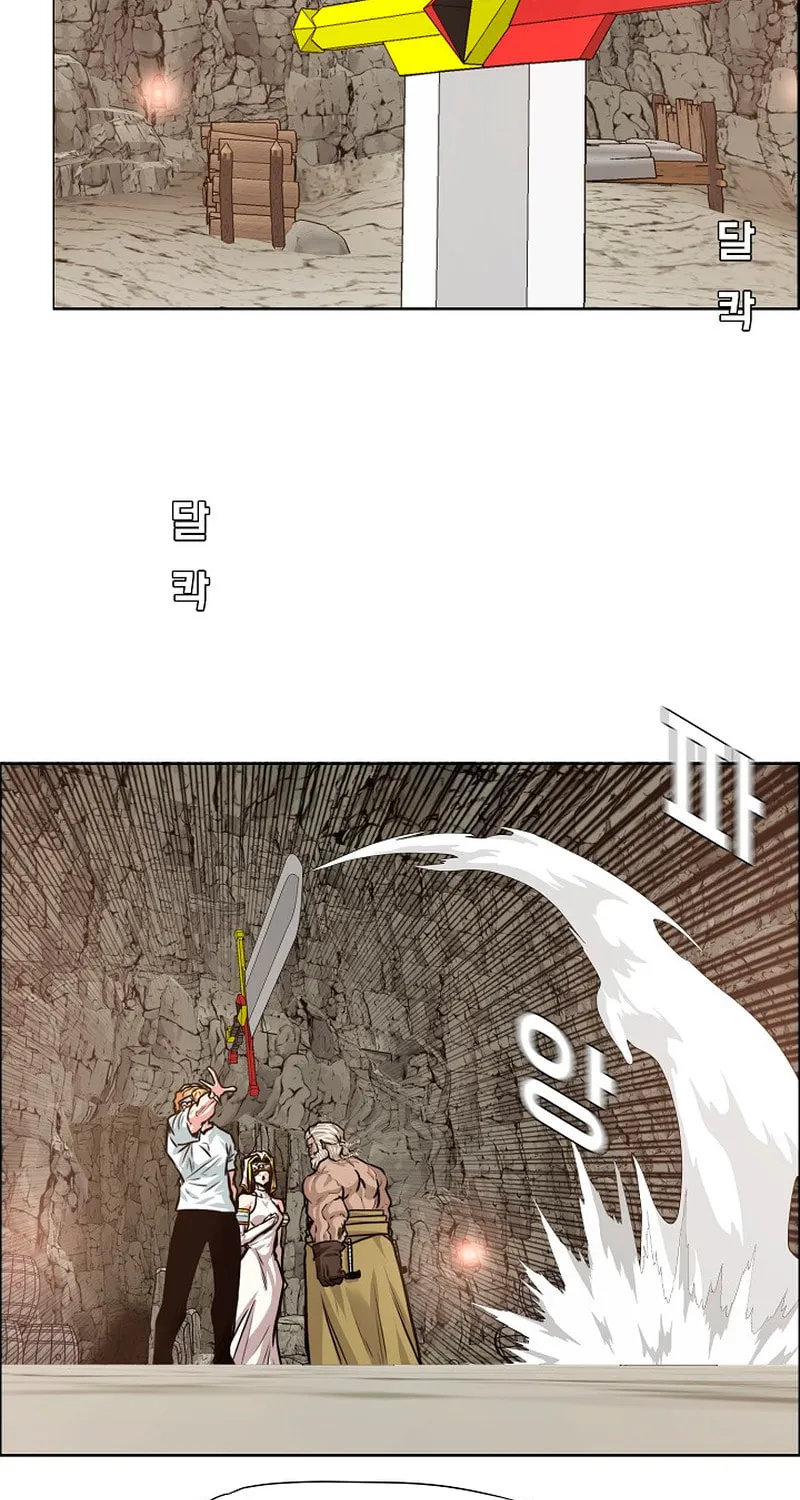 Read Rooftop Sword Master chapter 96 image 14 on Lezhin