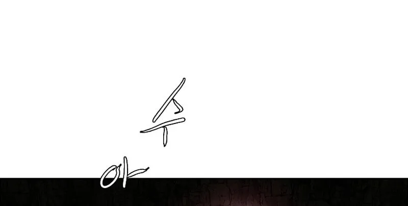Read Rooftop Sword Master chapter 96 image 27 on Lezhin