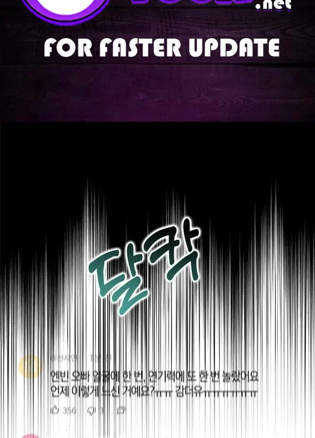 Rookie but One-in-a-Million Actor Chapter 21 page 3 - 