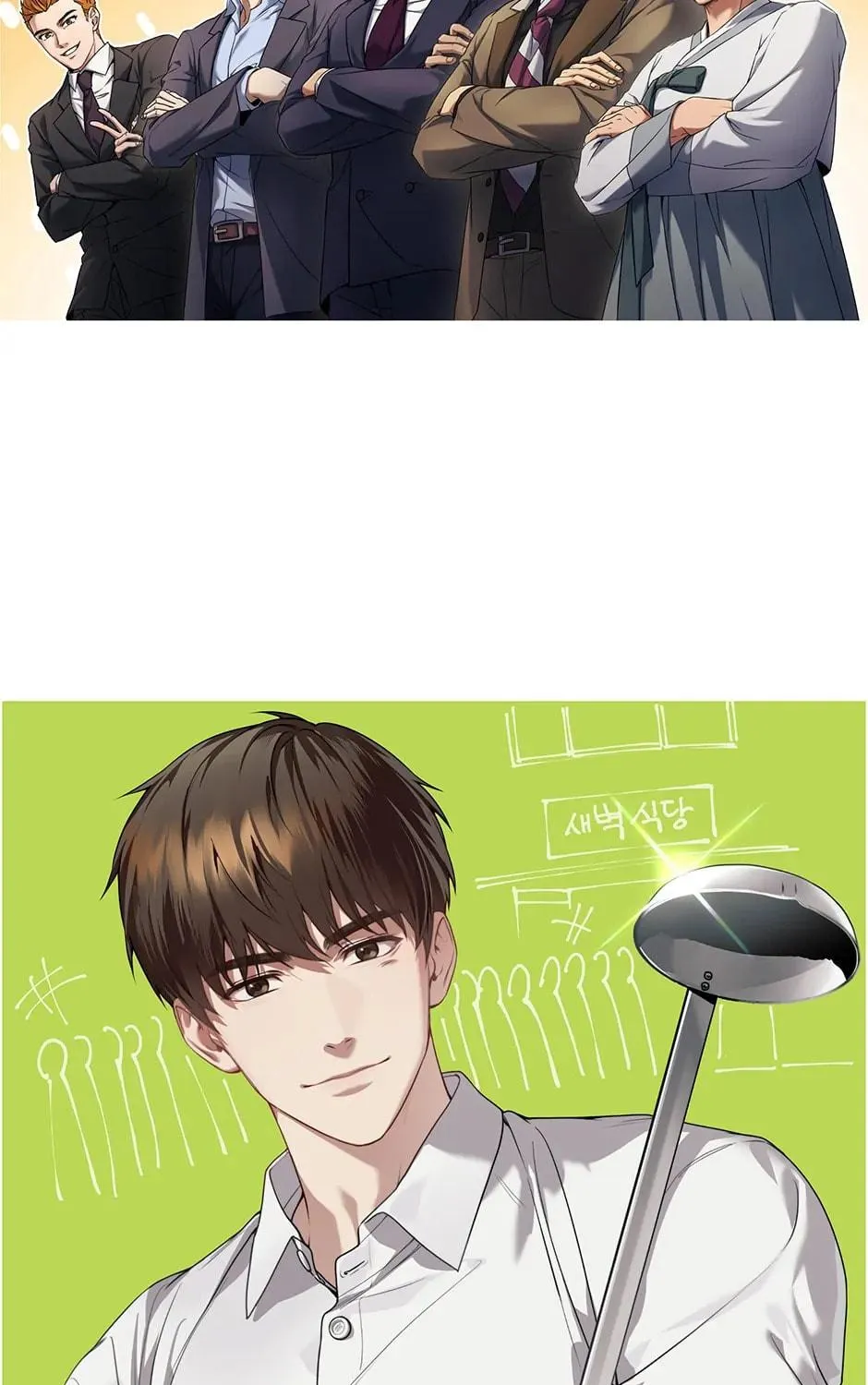 Read Rookie Chef with the Magic Touch chapter 102 image 187 on Lezhin