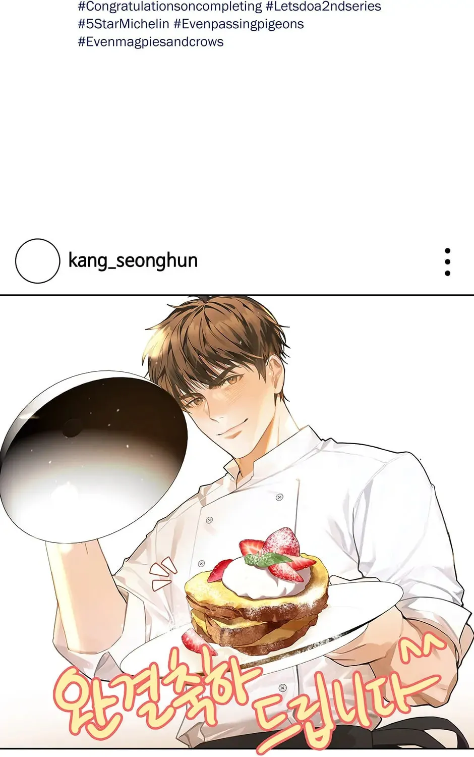 Read Rookie Chef with the Magic Touch chapter 102 image 191 on Lezhin