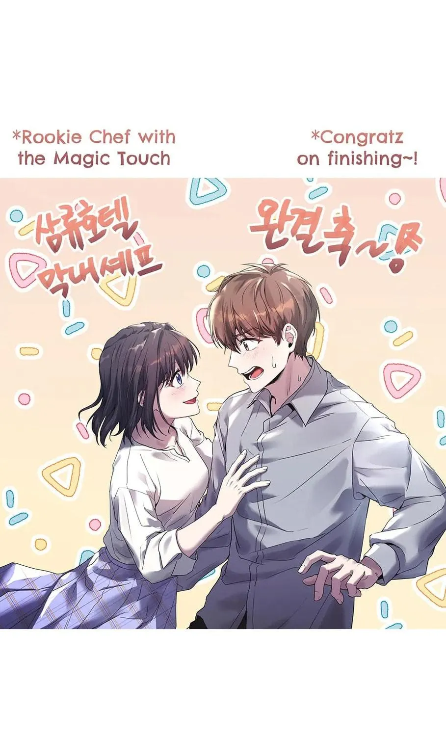 Read Rookie Chef with the Magic Touch chapter 102 image 199 on Lezhin
