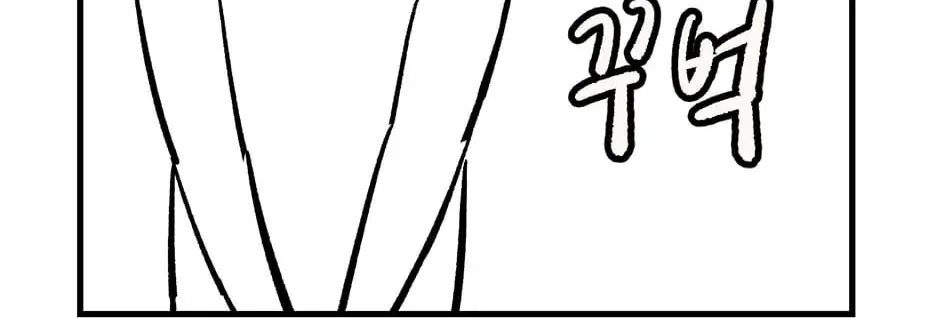 Read Rookie Chef with the Magic Touch chapter 102 image 208 on Lezhin