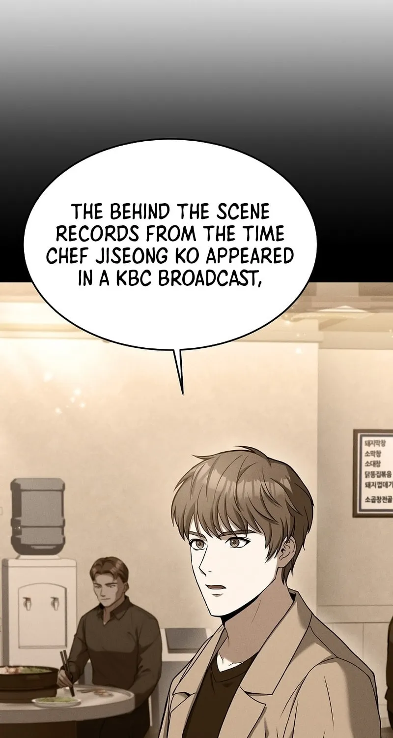 Read Rookie Chef with the Magic Touch chapter 88 image 63 on Lezhin
