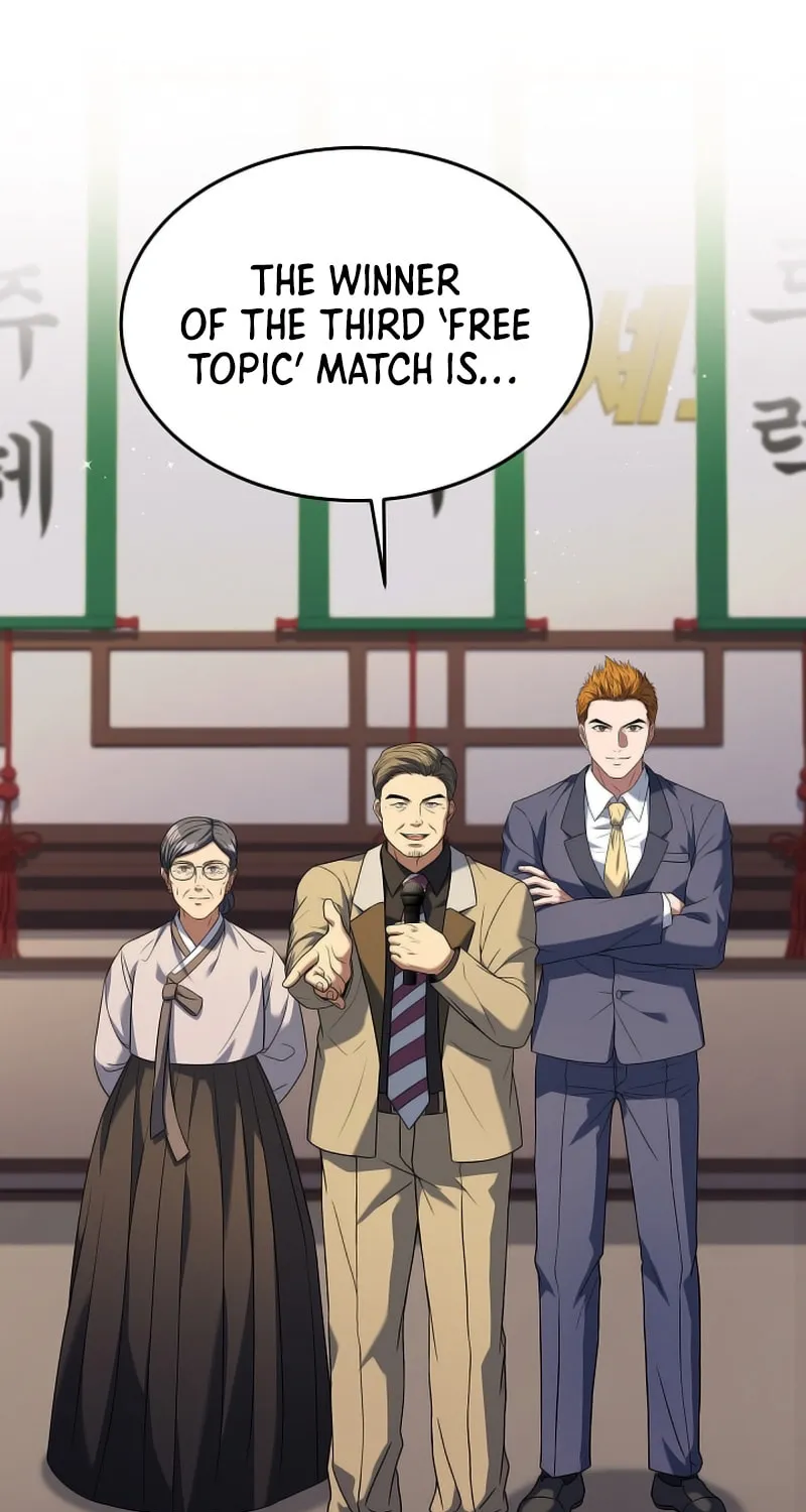 Read Rookie Chef with the Magic Touch chapter 98 image 16 on Lezhin