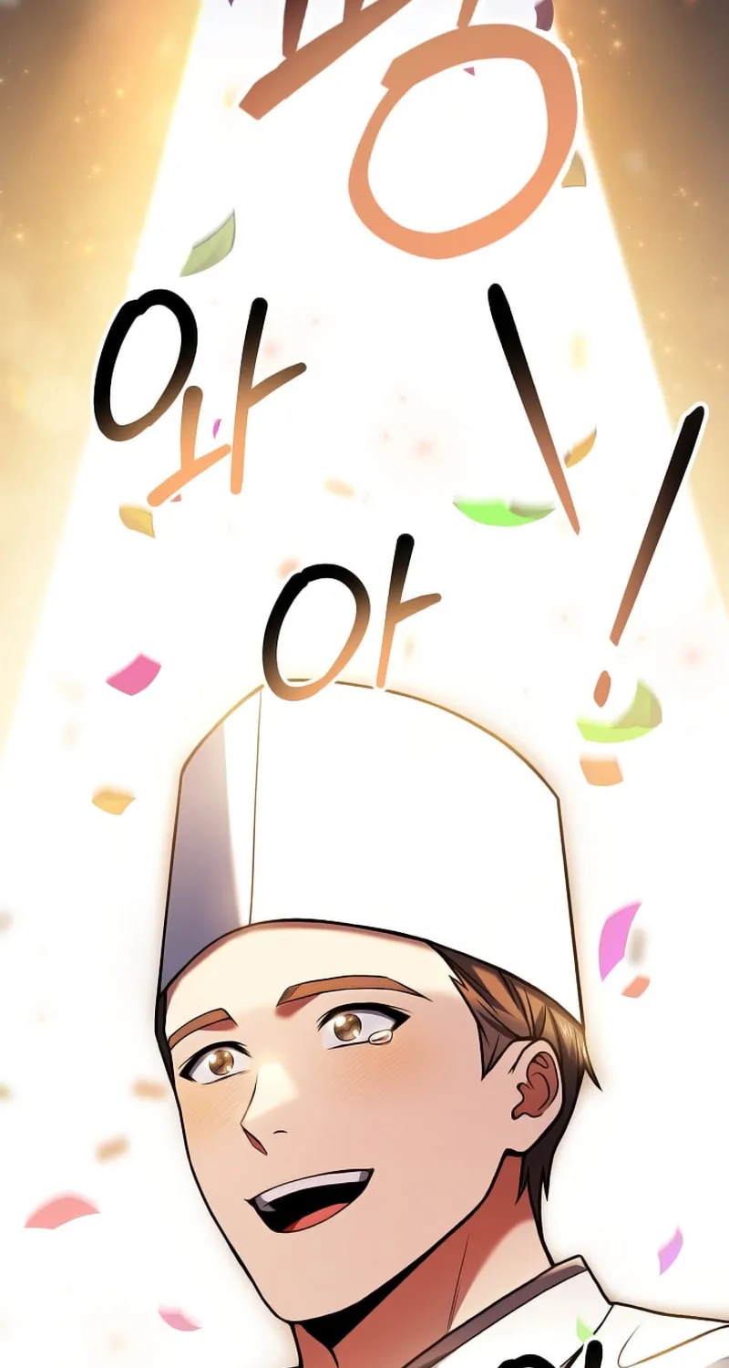 Read Rookie Chef with the Magic Touch chapter 98 image 19 on Lezhin