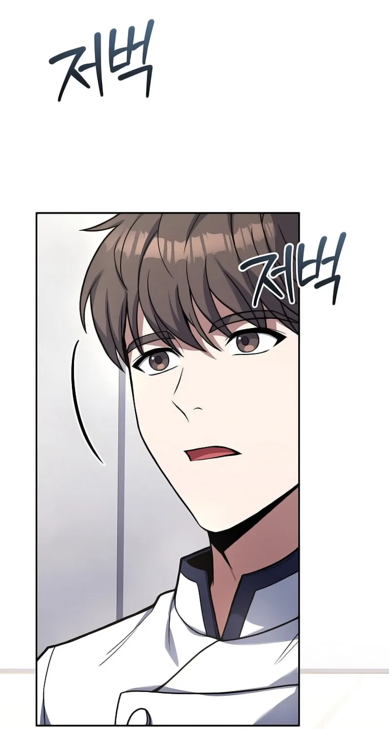 Read Rookie Chef with the Magic Touch chapter 98 image 43 on Lezhin