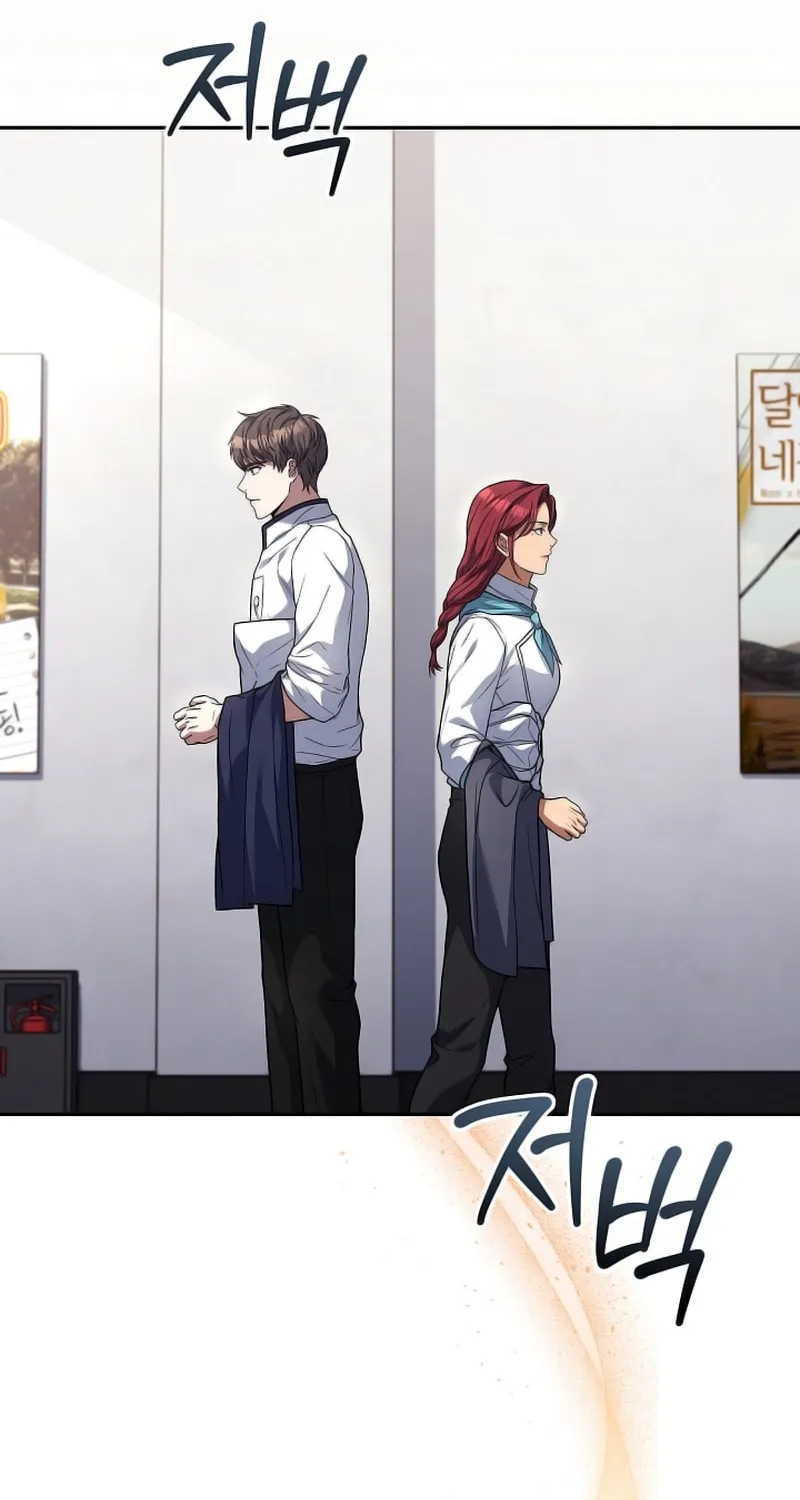 Read Rookie Chef with the Magic Touch chapter 98 image 47 on Lezhin