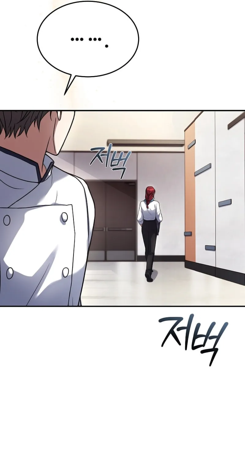 Read Rookie Chef with the Magic Touch chapter 98 image 52 on Lezhin