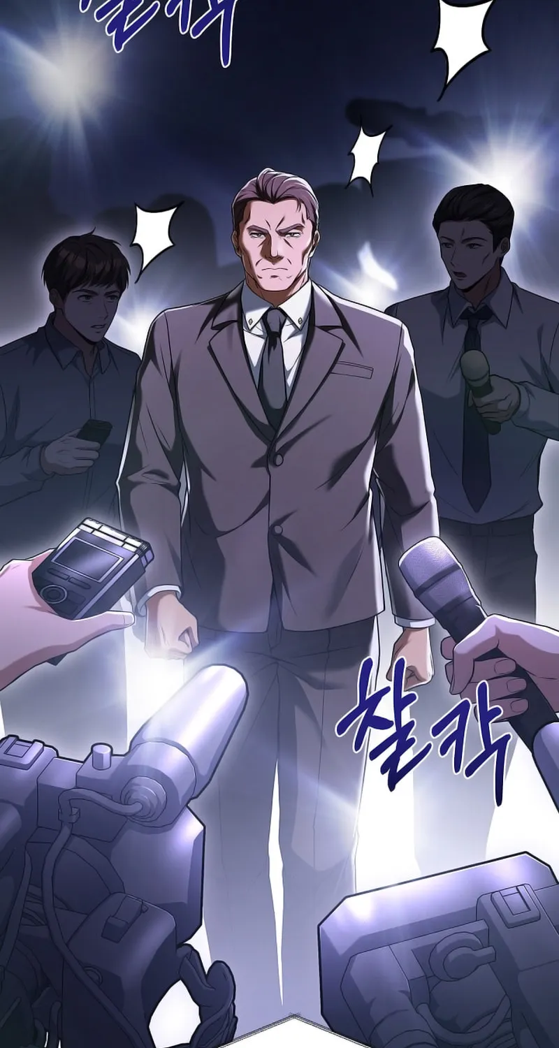 Read Rookie Chef with the Magic Touch chapter 98 image 77 on Lezhin