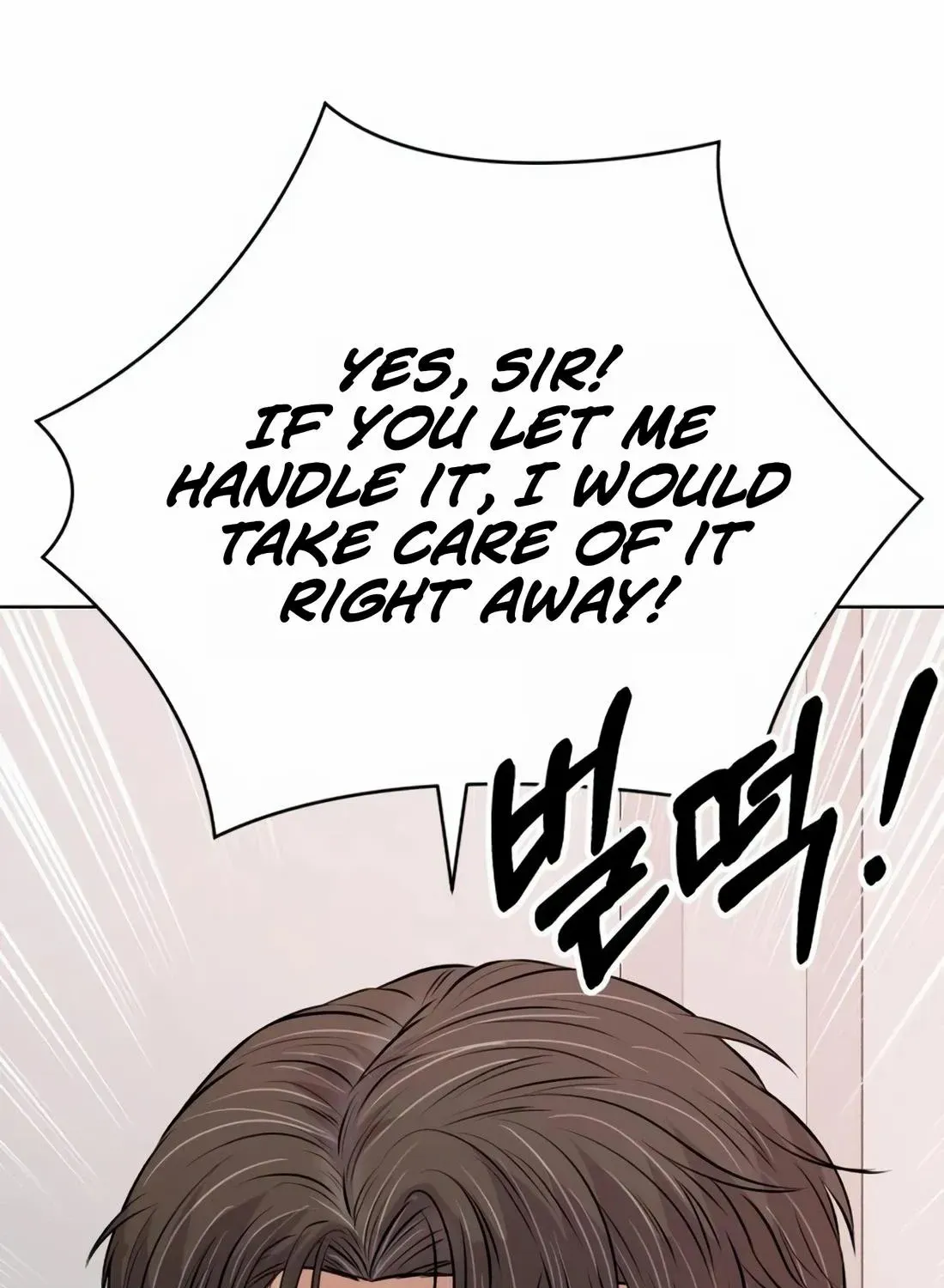 Read Rookie Employee Kim Cheolsu chapter 21 image 150 on Lezhin