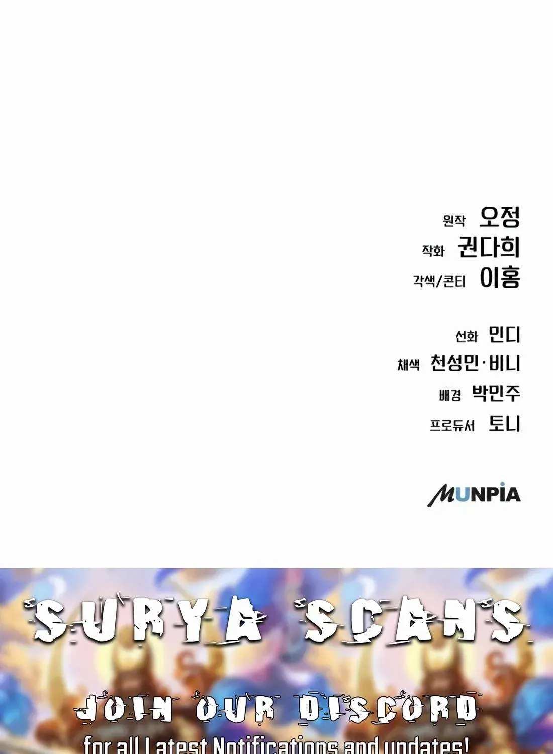 Read Rookie Employee Kim Cheolsu chapter 21 image 175 on Lezhin