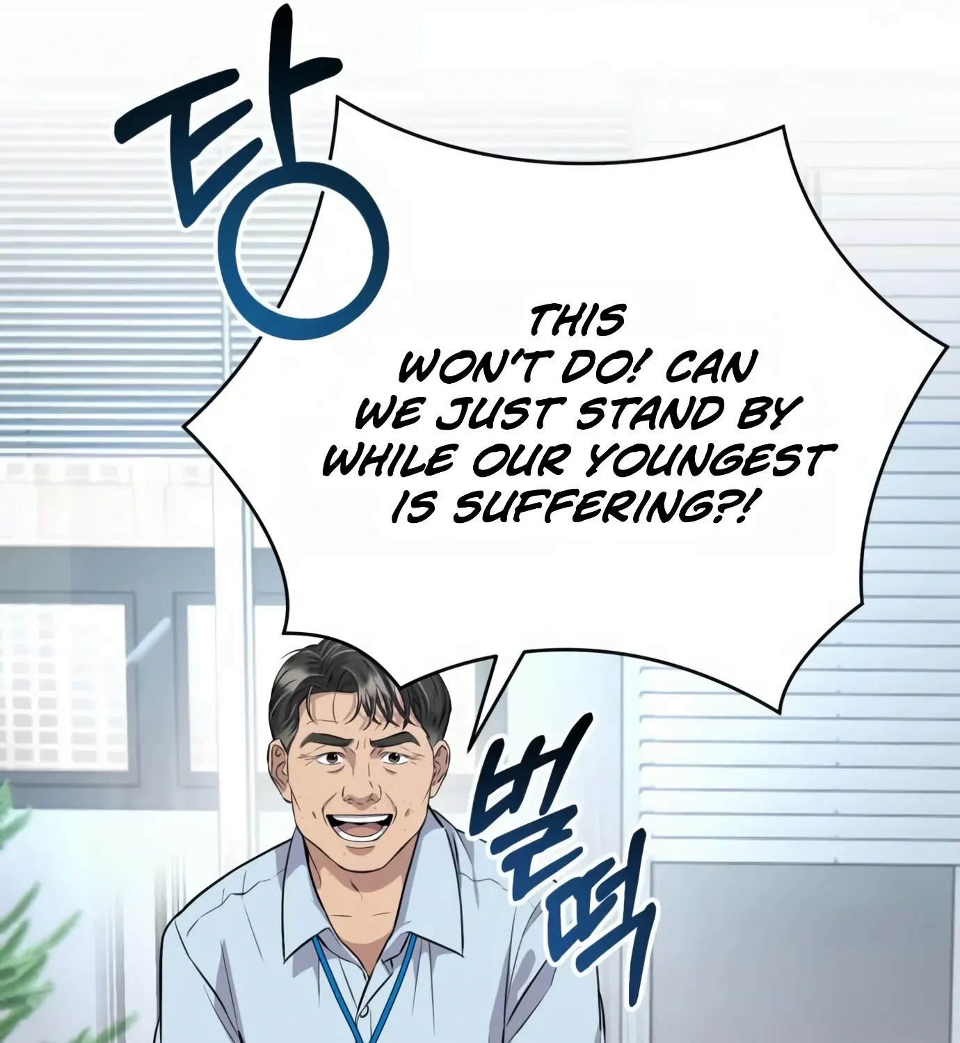 Read Rookie Employee Kim Cheolsu chapter 5 image 167 on Lezhin