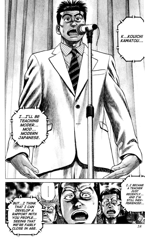 Read Rookies chapter 1 image 12 on Lezhin