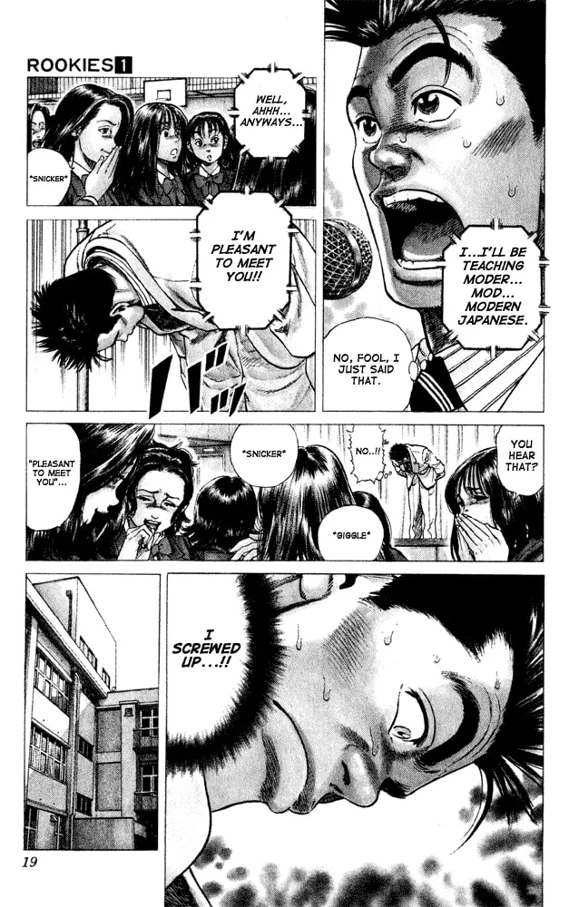 Read Rookies chapter 1 image 13 on Lezhin