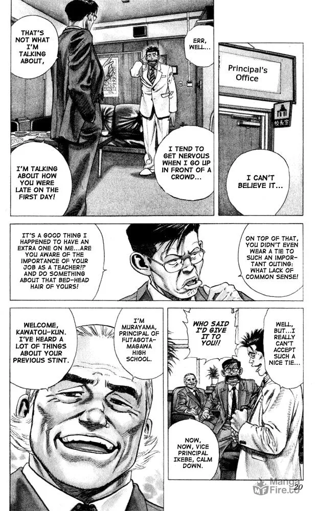Read Rookies chapter 1 image 14 on Lezhin
