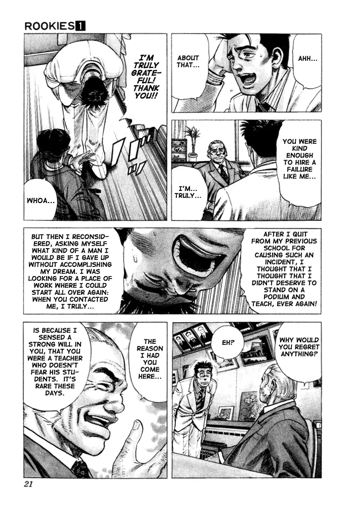 Read Rookies chapter 1 image 15 on Lezhin