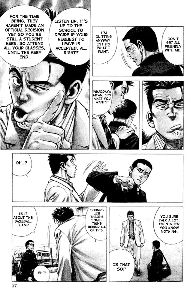 Read Rookies chapter 1 image 25 on Lezhin