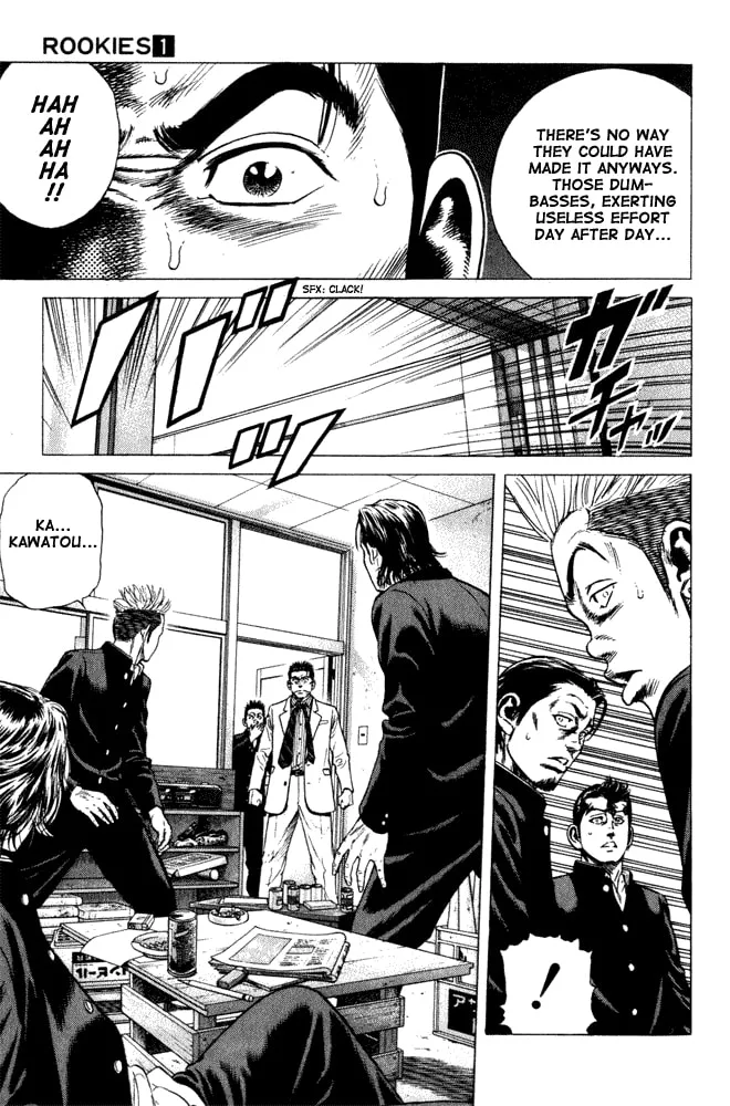 Read Rookies chapter 1 image 31 on Lezhin