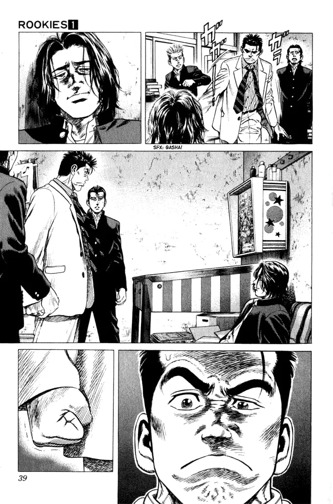Read Rookies chapter 1 image 33 on Lezhin