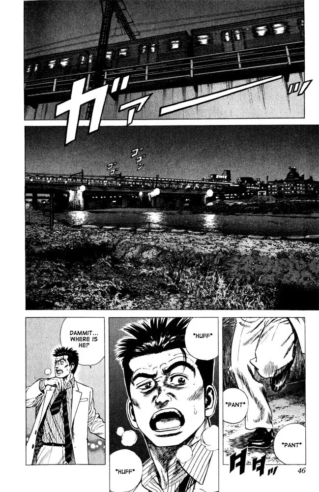 Read Rookies chapter 1 image 40 on Lezhin