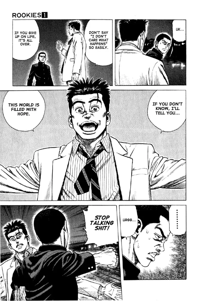 Read Rookies chapter 1 image 45 on Lezhin