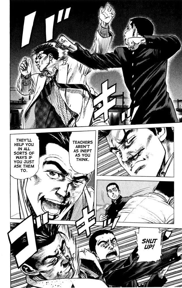 Read Rookies chapter 1 image 46 on Lezhin