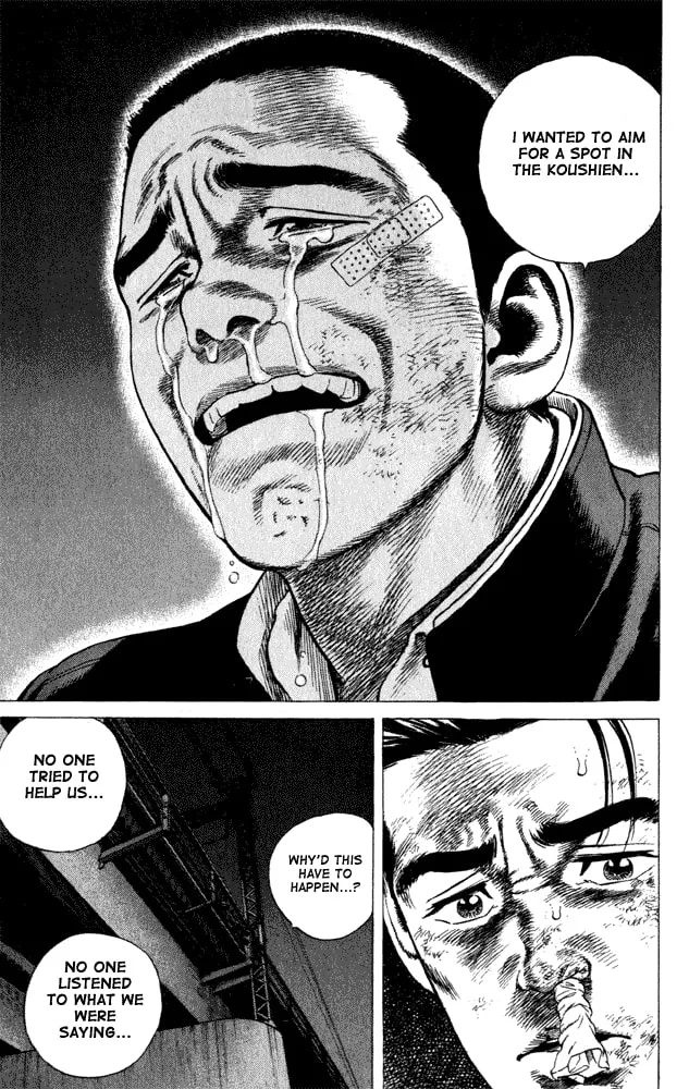Read Rookies chapter 1 image 55 on Lezhin