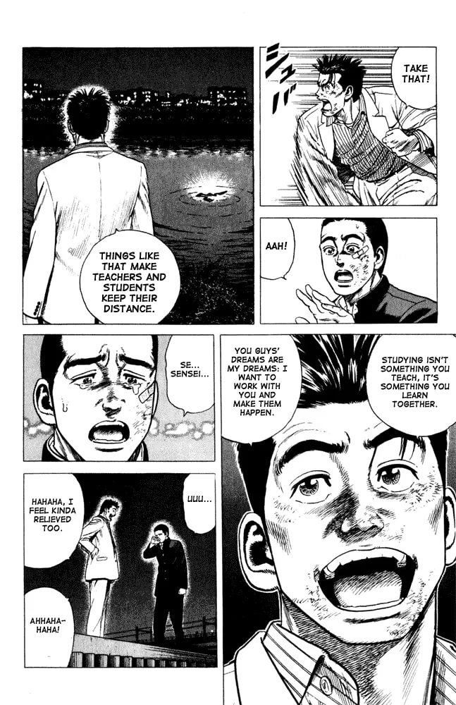 Read Rookies chapter 1 image 58 on Lezhin
