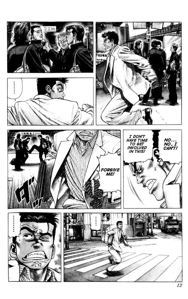 Read Rookies chapter 1 image 6 on Lezhin